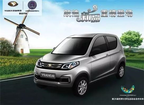 電動(dòng)轎車(chē)