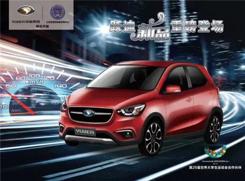 純電動(dòng)汽車(chē)