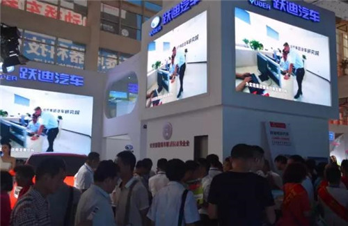 濟(jì)南新能源汽車展