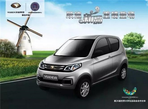 電動(dòng)汽車排名及價(jià)格