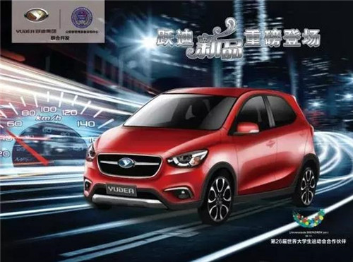 電動(dòng)汽車加盟代理