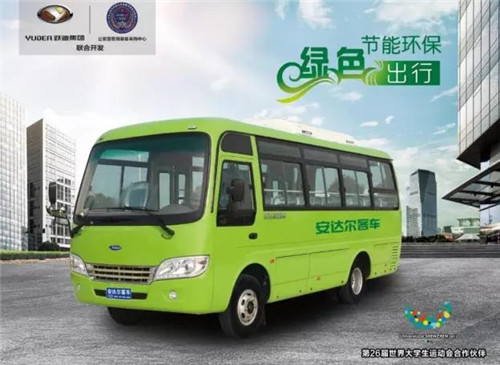 電動(dòng)公交車(chē)