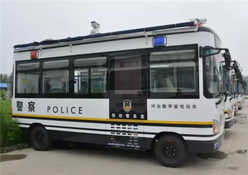 移動警務(wù)室