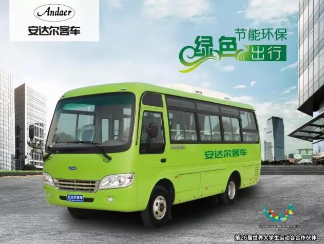 電動(dòng)客車(chē)價(jià)格