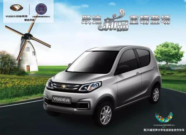 電動(dòng)汽車(chē)價(jià)格