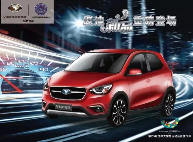 電動(dòng)汽車(chē)排名