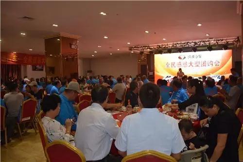 躍迪團(tuán)購會正式開始