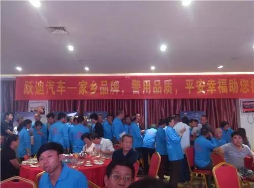 躍迪電動汽車排隊(duì)等待預(yù)定的現(xiàn)場。