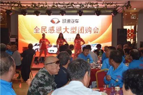 躍迪集團(tuán)歌舞現(xiàn)場