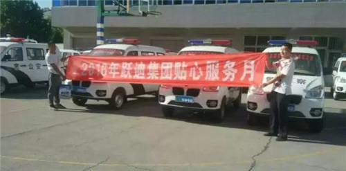 電動巡邏車價格