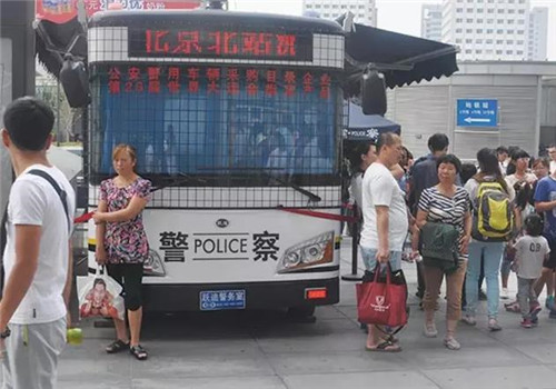 流動警務室銷售