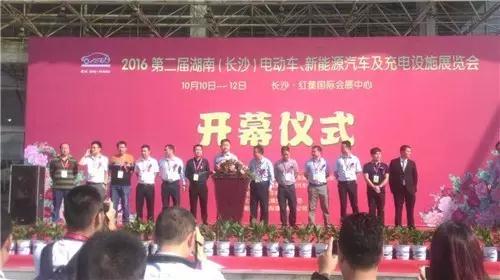 躍迪電動汽車長沙展會