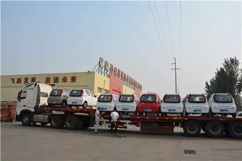 躍迪電動汽車裝車完畢準(zhǔn)備發(fā)車