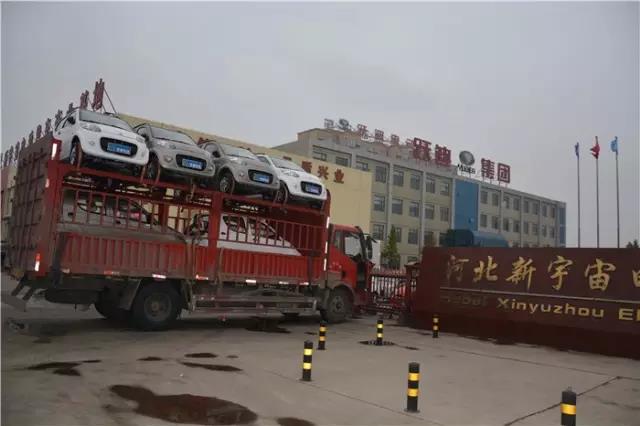 電動(dòng)汽車排名及價(jià)格