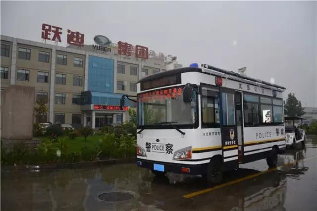 移動警務(wù)室