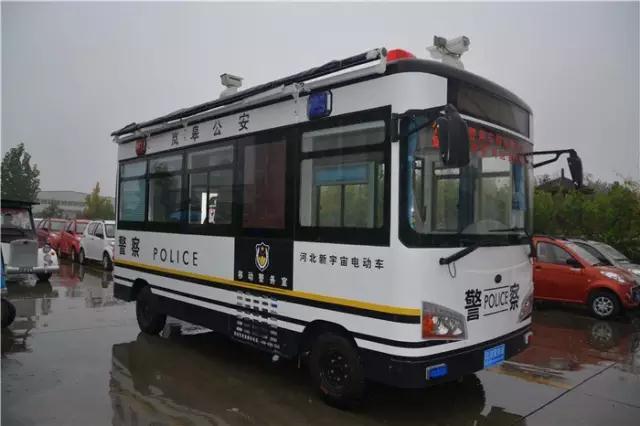 電動流動警務(wù)室