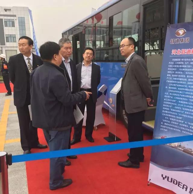 本土品牌，閃耀2016河北省新能源汽車推介會—躍迪新能源汽車盡顯耀眼光芒