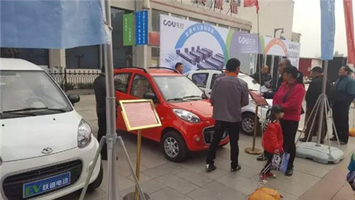 電動(dòng)汽車生產(chǎn)廠家