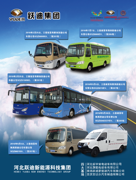 電動(dòng)客車價(jià)格及圖片