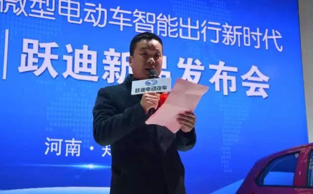 躍迪智能家族集結(jié)亮相鄭州展，萬人見證，共贏未來