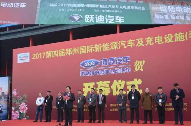 躍迪智能家族集結(jié)亮相鄭州展，萬人見證，共贏未來