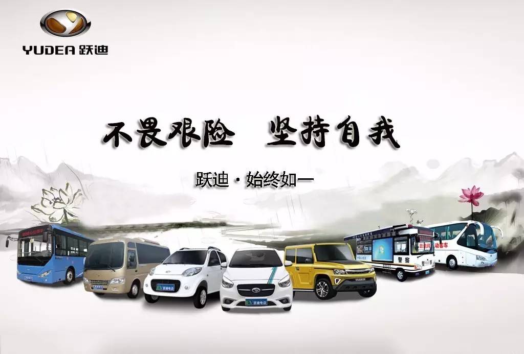 純電動(dòng)汽車