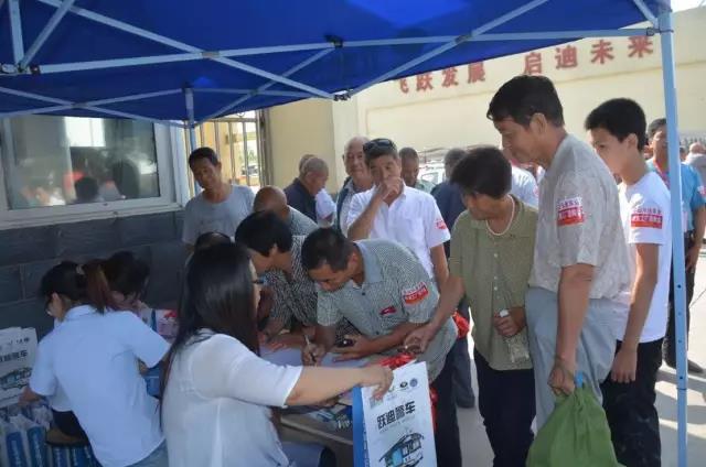 躍迪集團(tuán)電動(dòng)汽車團(tuán)購會(huì)入住會(huì)場