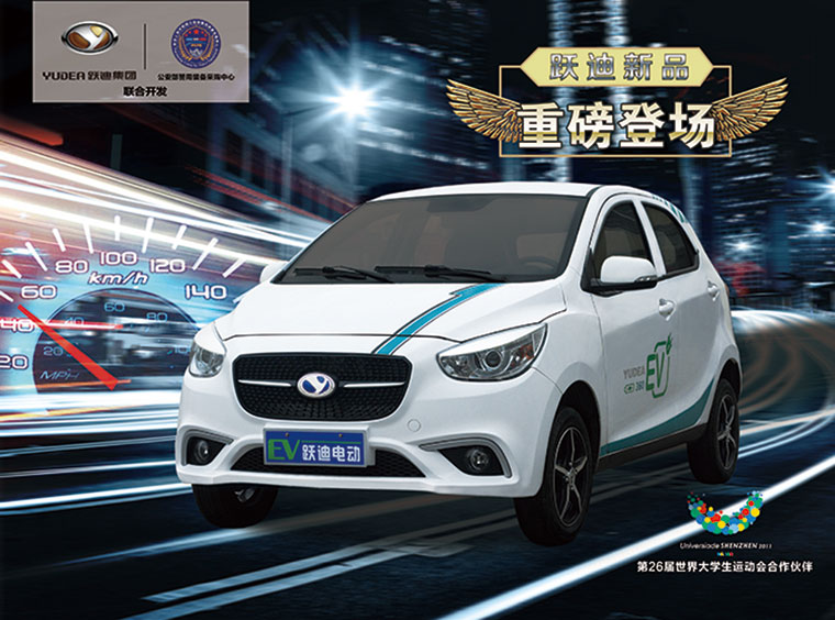 這款電動汽車比寶馬還漂亮，賣三萬估計不少人要搶了