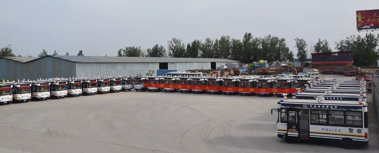 【喜迎十九大 忠誠(chéng)保平安】躍迪集團(tuán)助力十九大首都護(hù)城河安?！獑?dòng)儀式