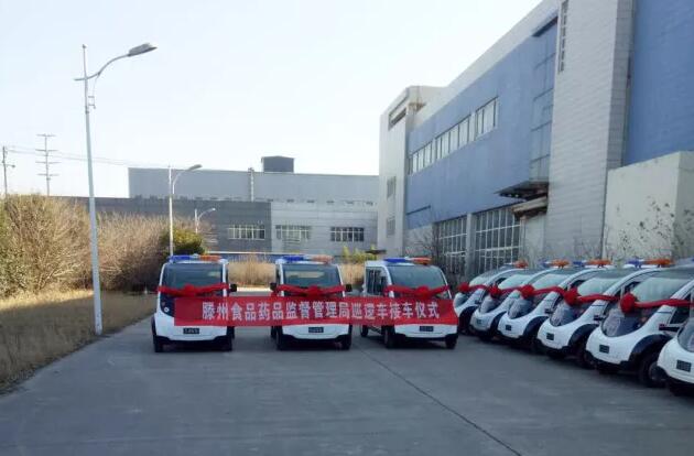 躍迪電動巡邏車新裝上陣，開啟滕州食藥監(jiān)體系新征程