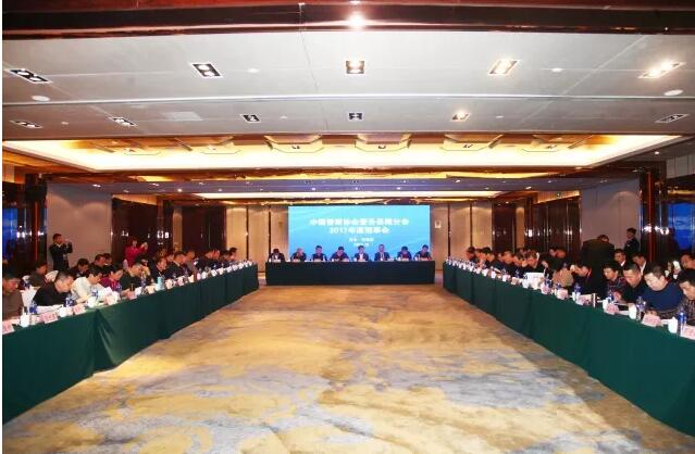 躍迪集團旗下分公司當選中國警協(xié)警保分會理事單位