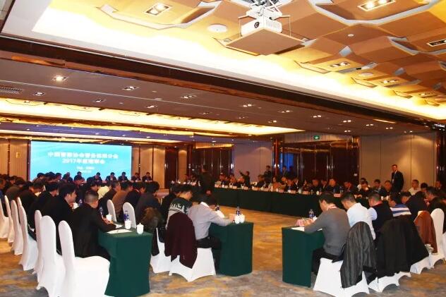 躍迪集團旗下分公司當選中國警協(xié)警保分會理事單位