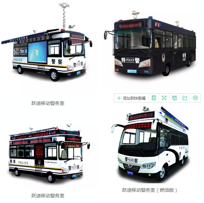 咔擦咔擦 | 首屆“我身邊的躍迪”隨手拍福利來(lái)啦！