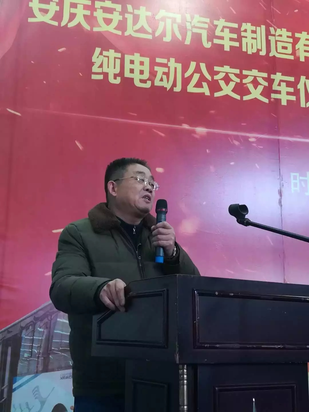 安達(dá)爾純電動(dòng)公交車運(yùn)營(yíng)交付儀式成功舉行