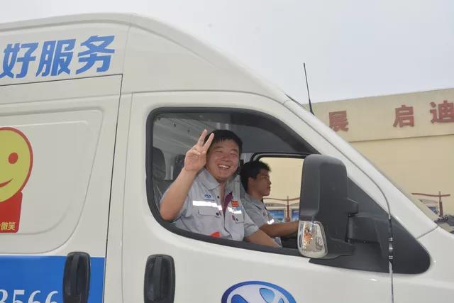 躍迪365，天天好服務(wù) | 2018年躍迪集團(tuán) “質(zhì)量萬(wàn)里行”啟動(dòng)儀式圓滿成功