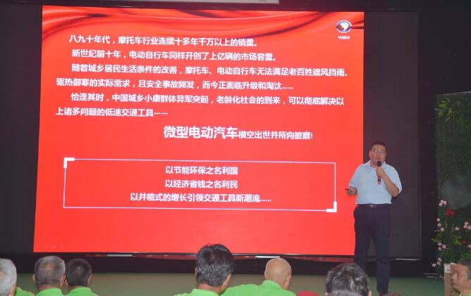 816臺！躍迪集團(tuán)千人團(tuán)購會再創(chuàng)新高！