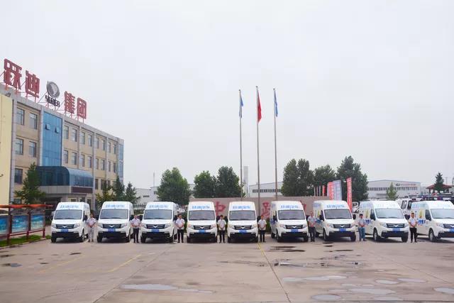 躍迪365，天天好服務(wù) | 2018年躍迪集團(tuán) “質(zhì)量萬(wàn)里行”啟動(dòng)儀式圓滿成功