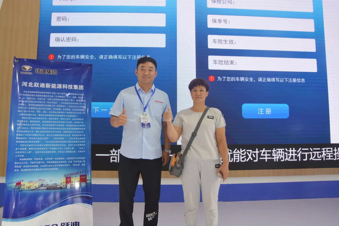 燃動濟(jì)南,誰與爭鋒|躍迪濟(jì)南展再創(chuàng)輝煌