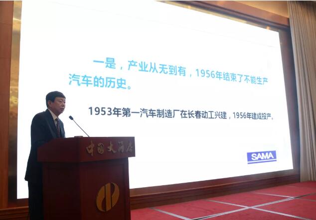 山東省汽車行業(yè)協(xié)會(huì)常務(wù)副會(huì)長(zhǎng)兼秘書(shū)長(zhǎng)魏學(xué)勤