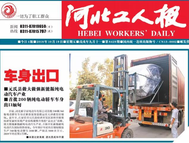 躍迪就是這么“國際范”！