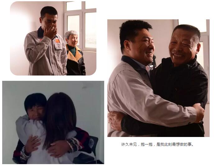 重陽節(jié)那天兒女有話對(duì)您說-躍迪員工紀(jì)實(shí)