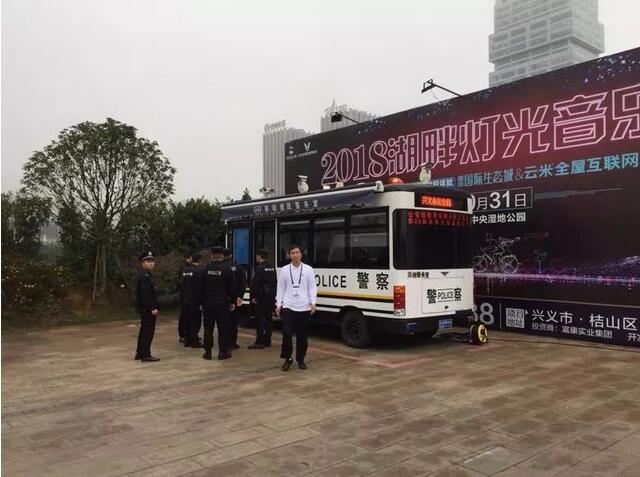 躍迪在行動——2018國際山地旅游暨戶外運動大會