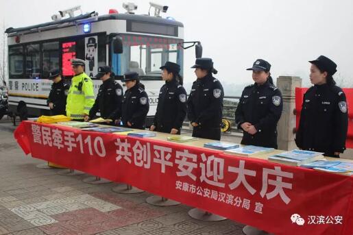 移動(dòng)警務(wù)智慧指揮聯(lián)控平臺(tái) 打造百姓身邊的110