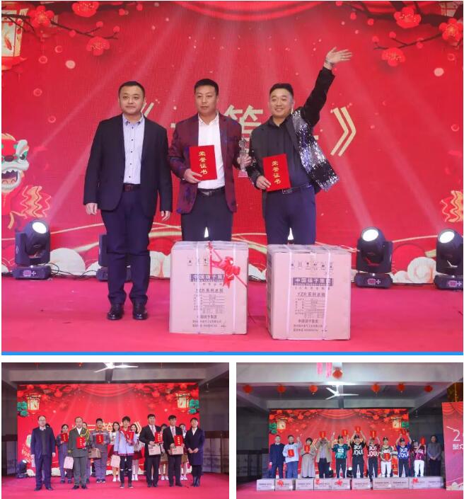 躍迪集團(tuán)“聚眾力，贏未來(lái)”新春文藝匯演