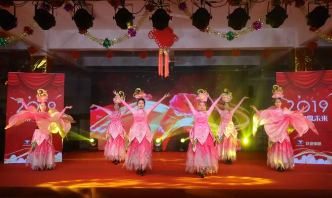 躍迪集團(tuán)“聚眾力，贏未來(lái)”新春文藝匯演