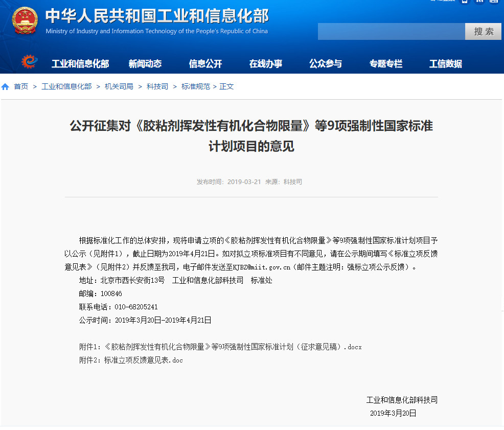 重大利好！工信部重新訂低速電動車標(biāo)準(zhǔn)，產(chǎn)業(yè)迎來“回血期