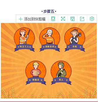 躍迪五一紅包大派送，同志們，上??！