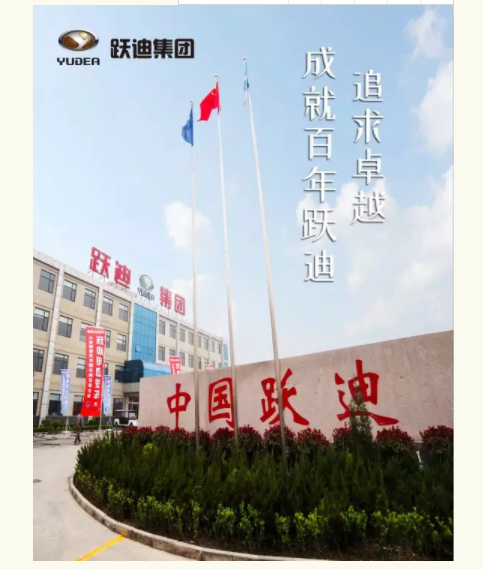 北京裝備展榮耀加身，砥礪前行！