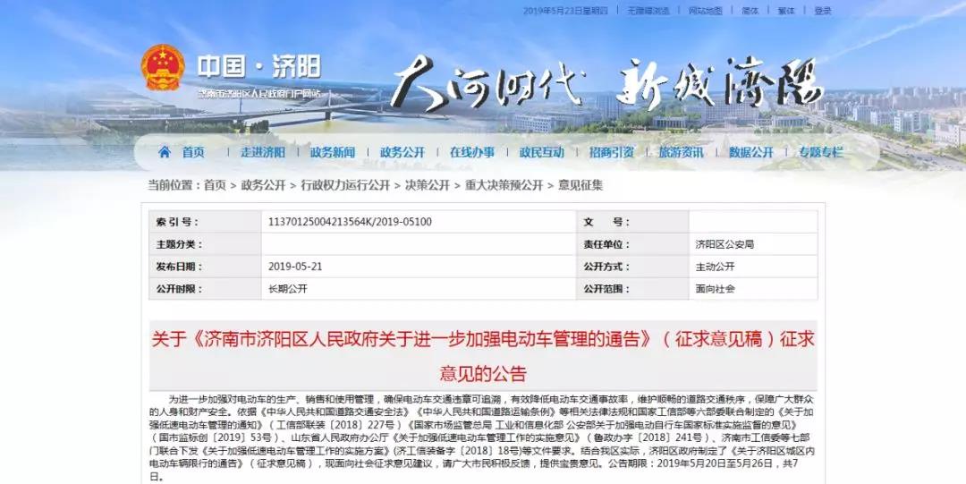 低速車管理重大突破，全國20多省市允許低速車上牌！
