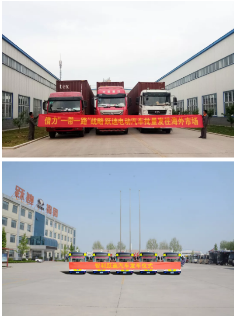 開拓視野謀發(fā)展，走出國門尋商機——躍迪集團越南展紀(jì)實